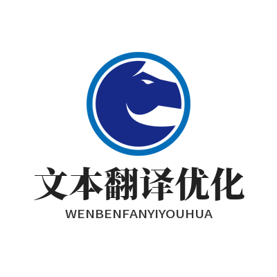 1778757311172685.png 易翻译文本翻译优化