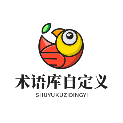 1779428403325604.png 易翻译术语库自定义