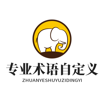 1779607785201997.png 易翻译专业术语自定义